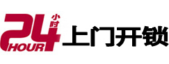 融水开锁公司